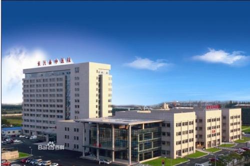 长兴县中医院购买樱桃视频在线播放