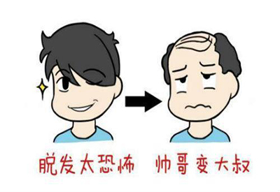 医用樱桃视频色版APP下载脱发和微量元素有关系么 医用樱桃视频色版APP下载脱发和微量元素有关系么