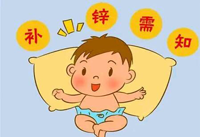 樱桃视频色版APP下载告诉你男性补锌有什么好处 樱桃视频色版APP下载告诉你男性补锌有什么好处