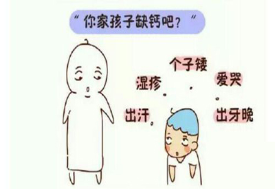 全自动樱桃视频色版APP下载宝宝微量元素缺乏的症状 全自动樱桃视频色版APP下载宝宝微量元素缺乏的症状